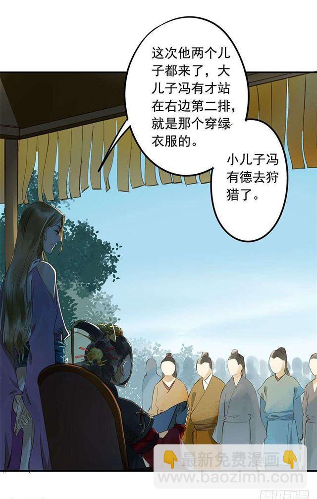 一个都不能少！(1/2)-第6话