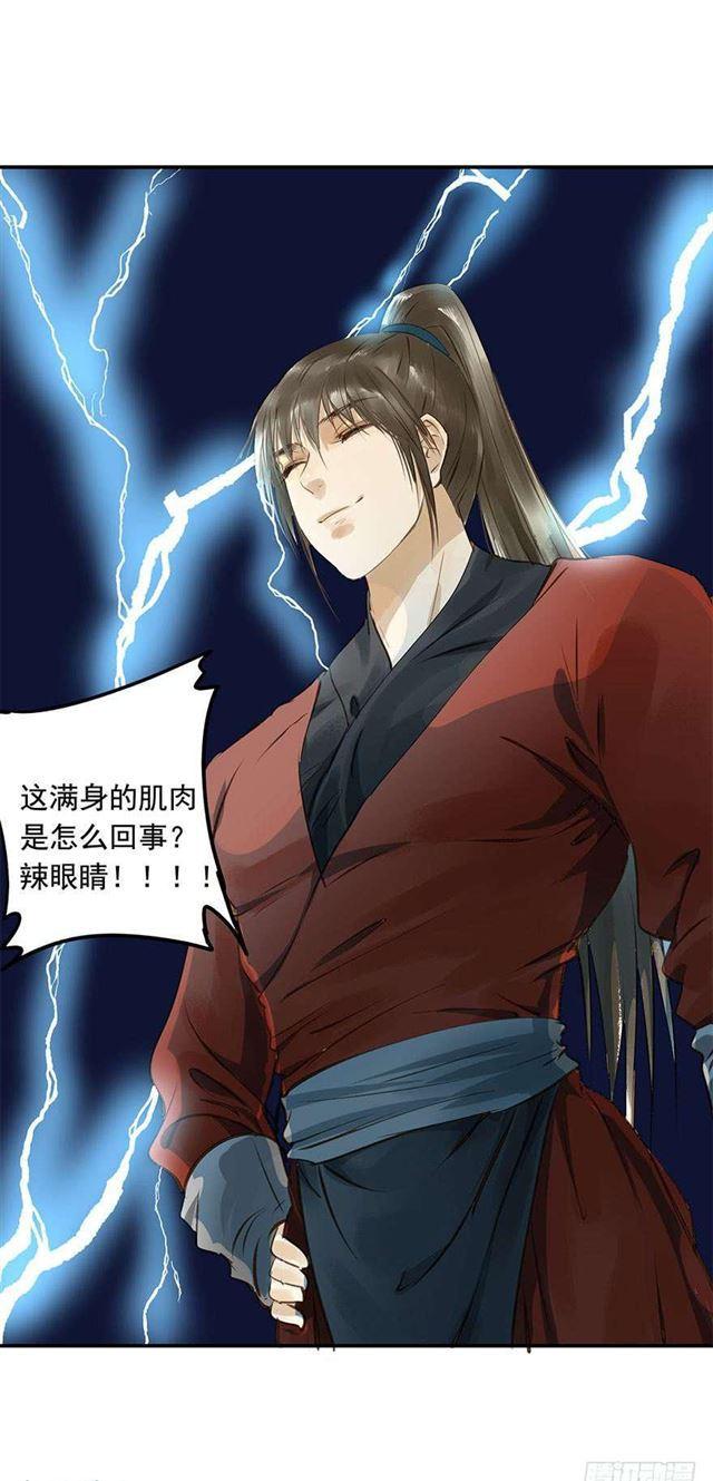 一个都不能少！(1/2)-第6话