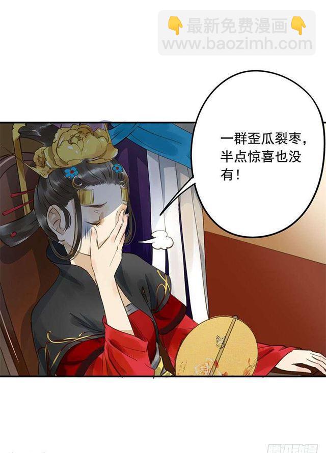 一个都不能少！(1/2)-第6话