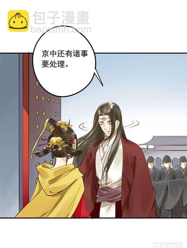 一个都不能少！(1/2)-第6话