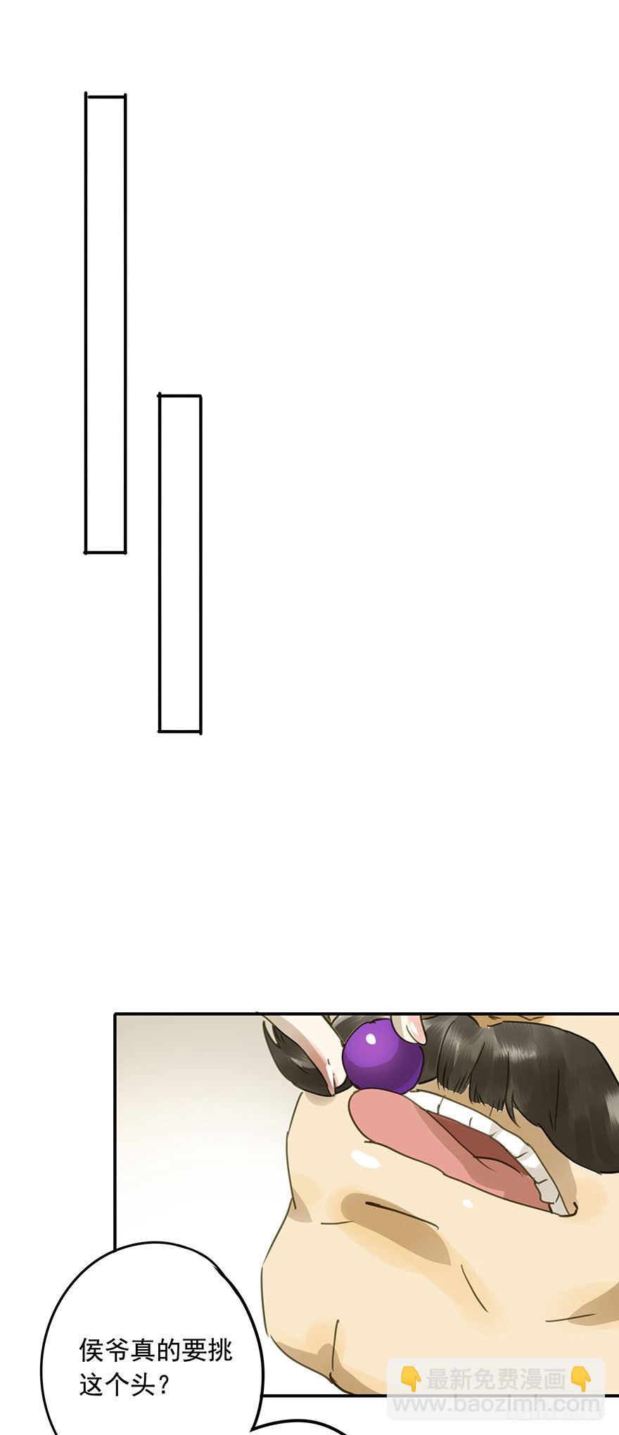 重复利用-第52话