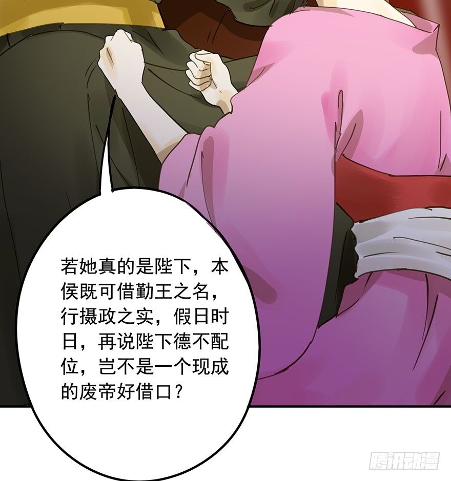 重复利用-第52话