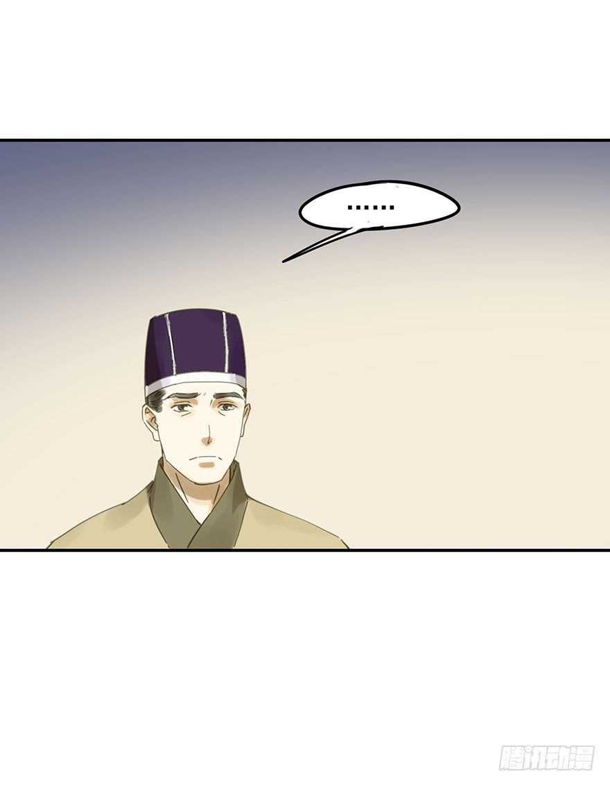 重复利用-第52话