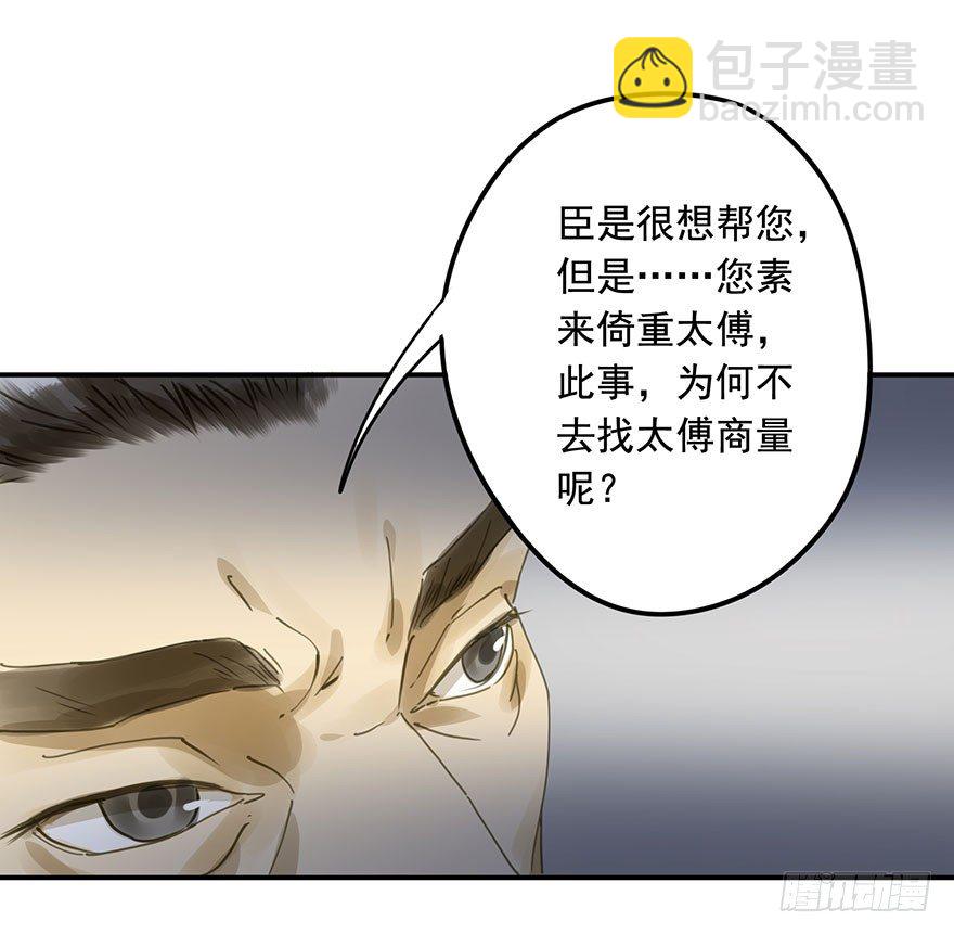 重复利用-第52话