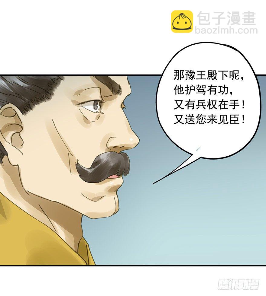 重复利用-第52话