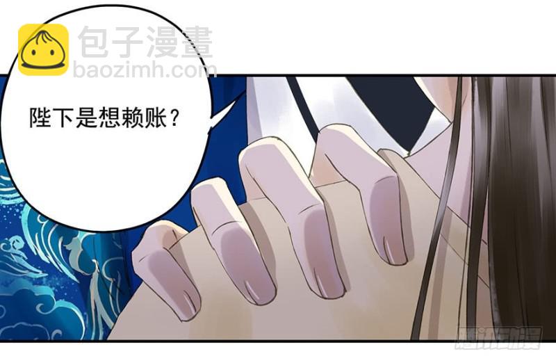 许诺书(1/2)-第60话