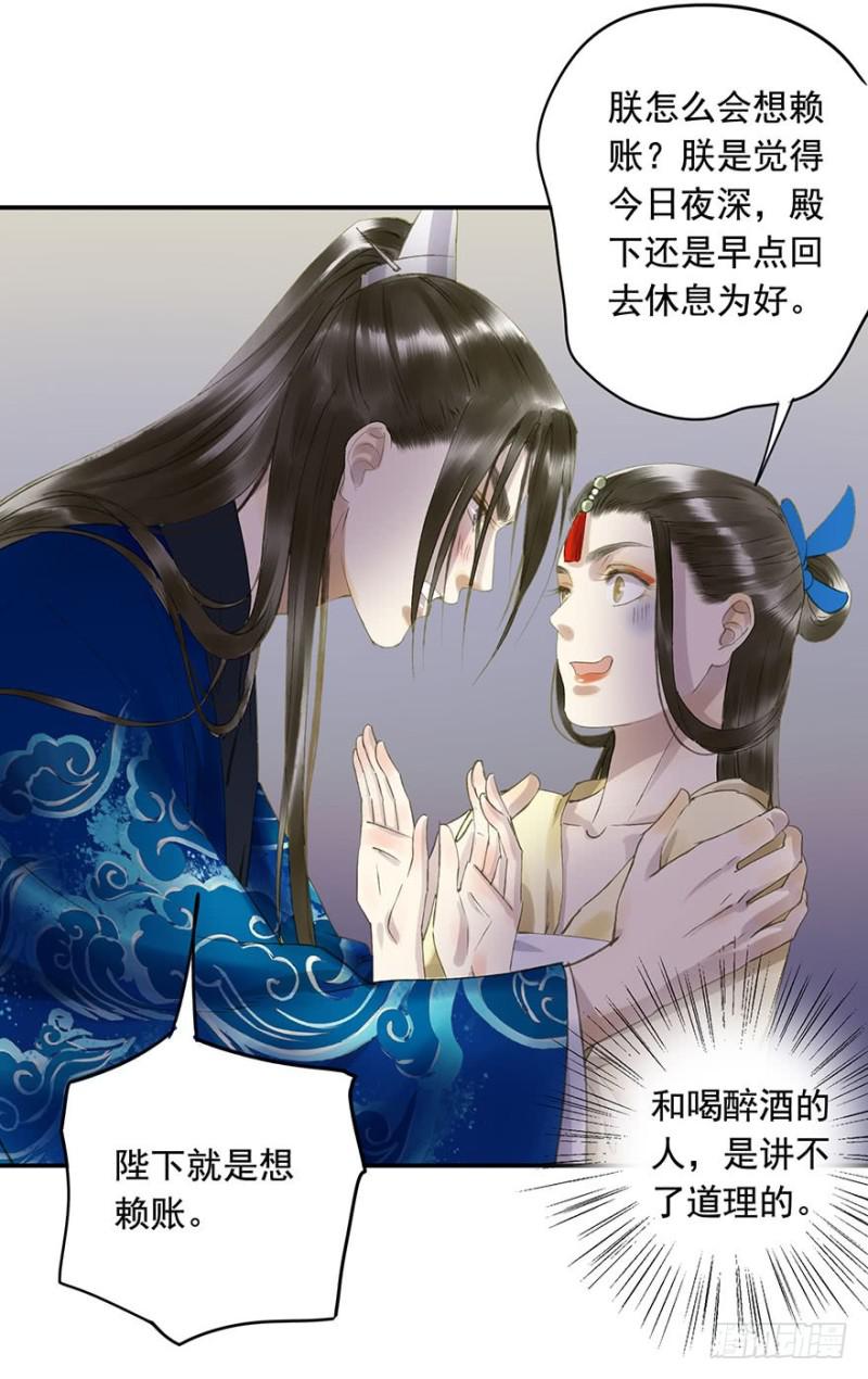 许诺书(1/2)-第60话