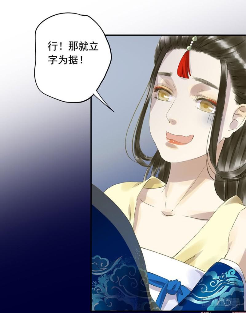 许诺书(1/2)-第60话