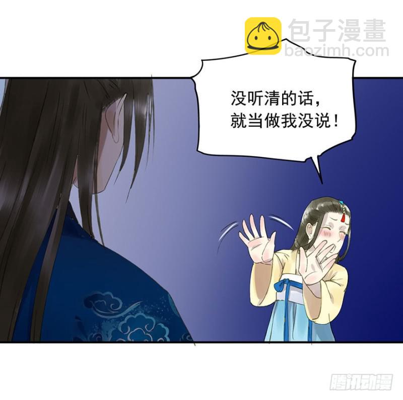 许诺书(1/2)-第60话