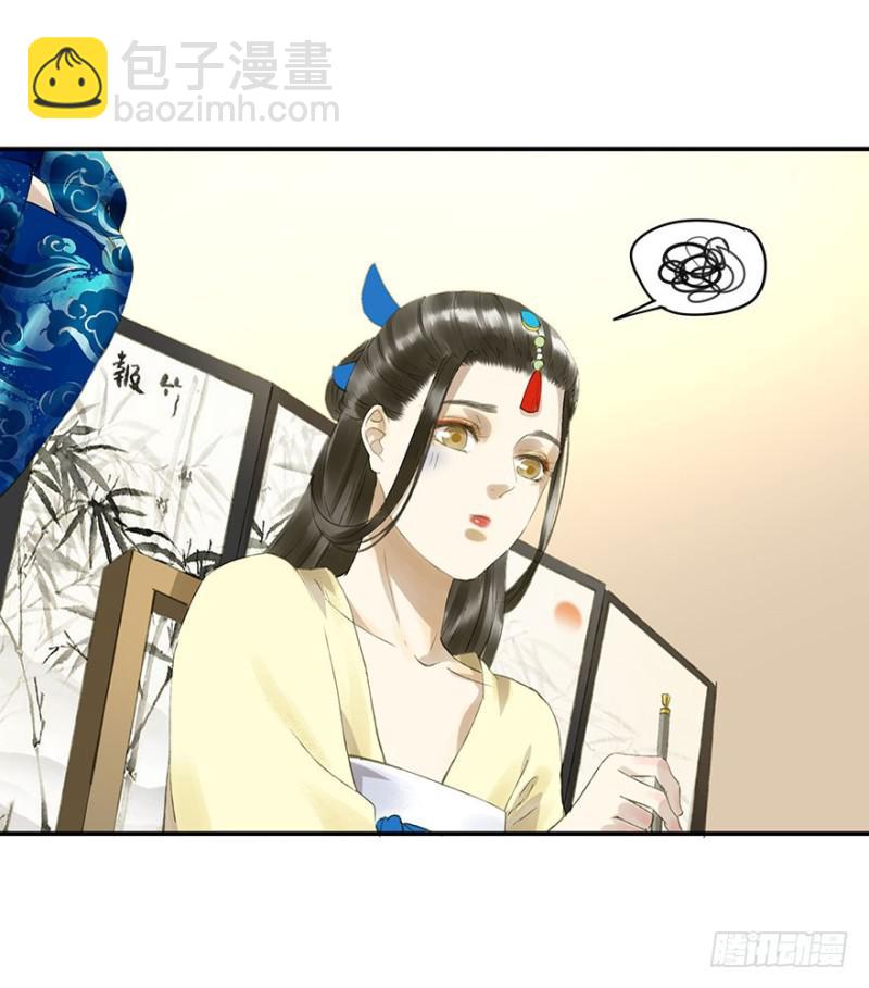 许诺书(1/2)-第60话