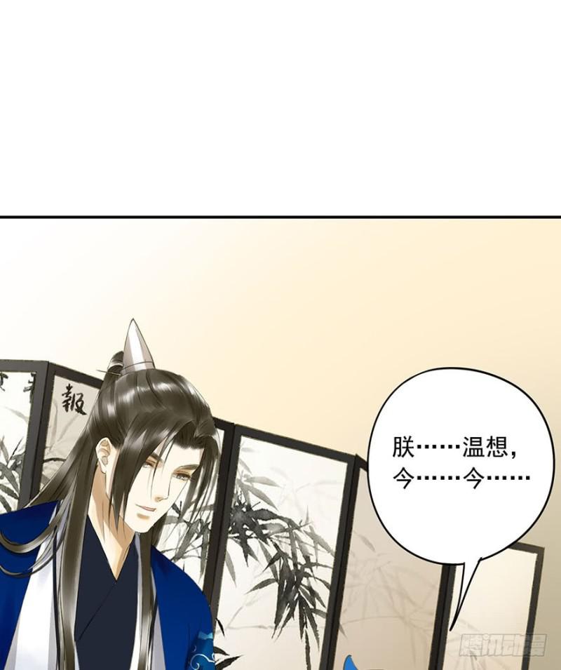 许诺书(1/2)-第60话