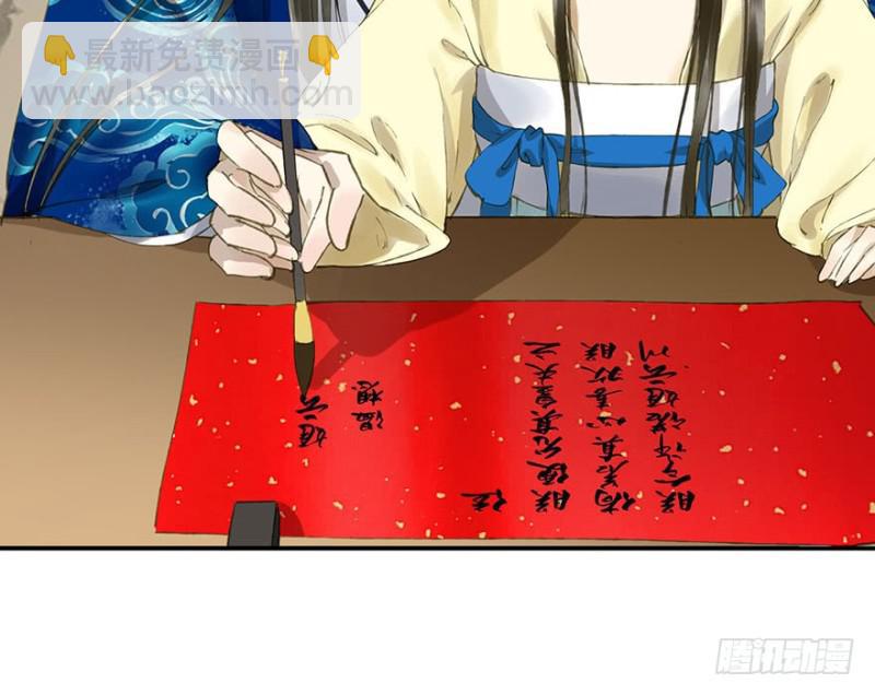 许诺书(1/2)-第60话