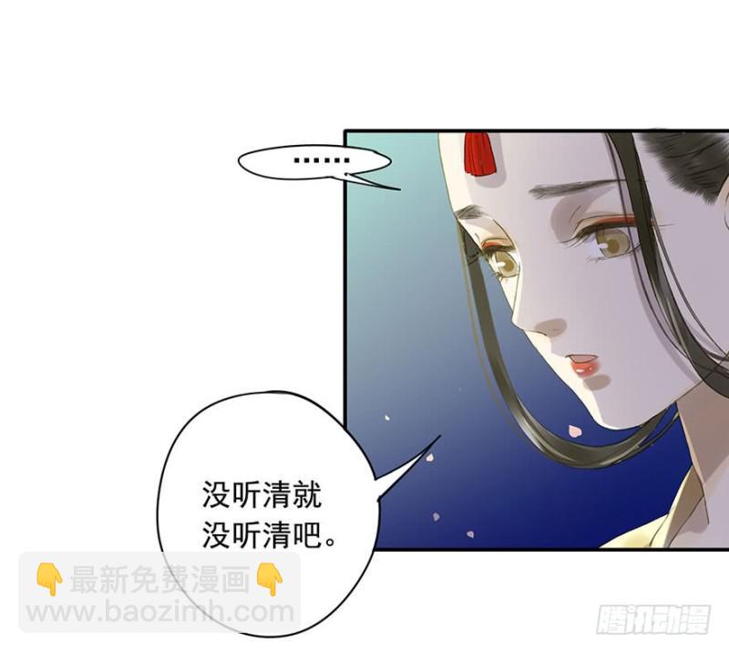 许诺书(1/2)-第60话