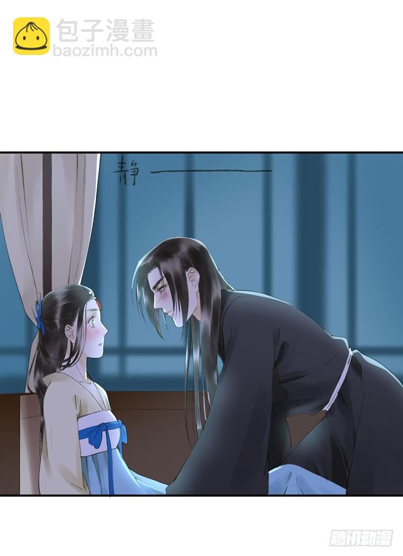 可以，亲吧！-第62话