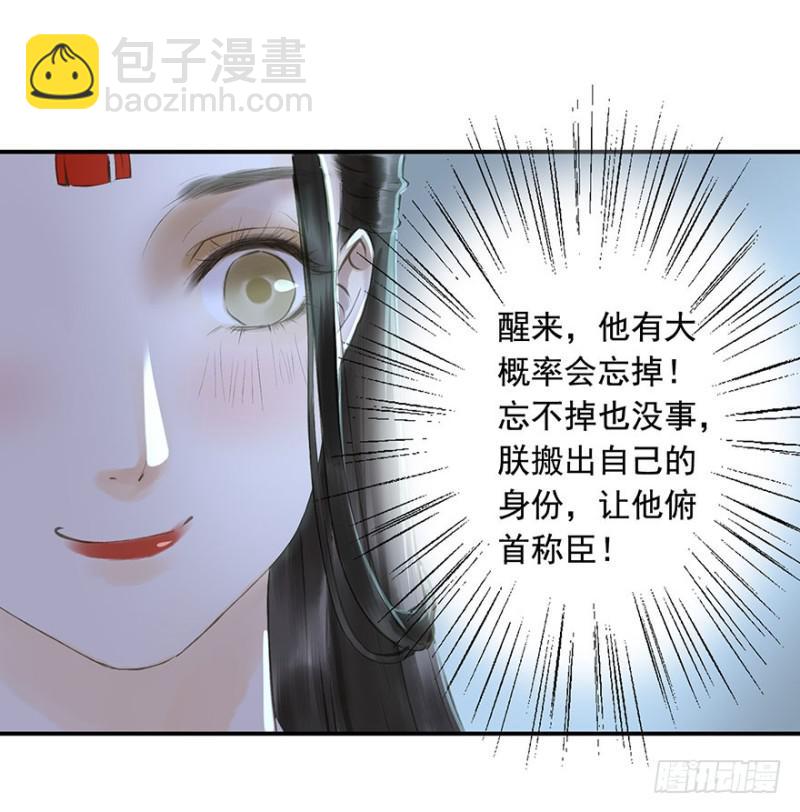 可以，亲吧！-第62话