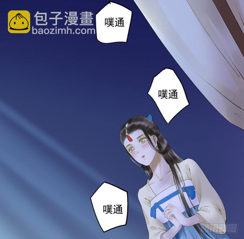 可以，亲吧！-第62话