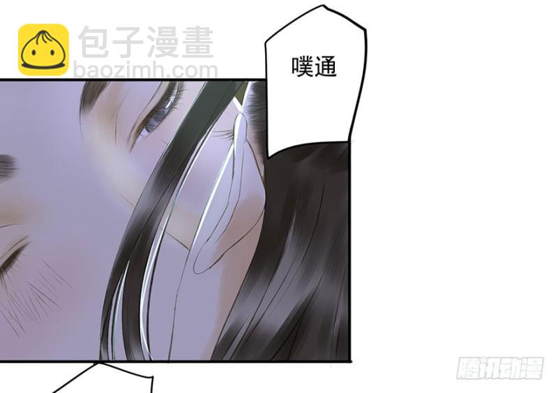 可以，亲吧！-第62话