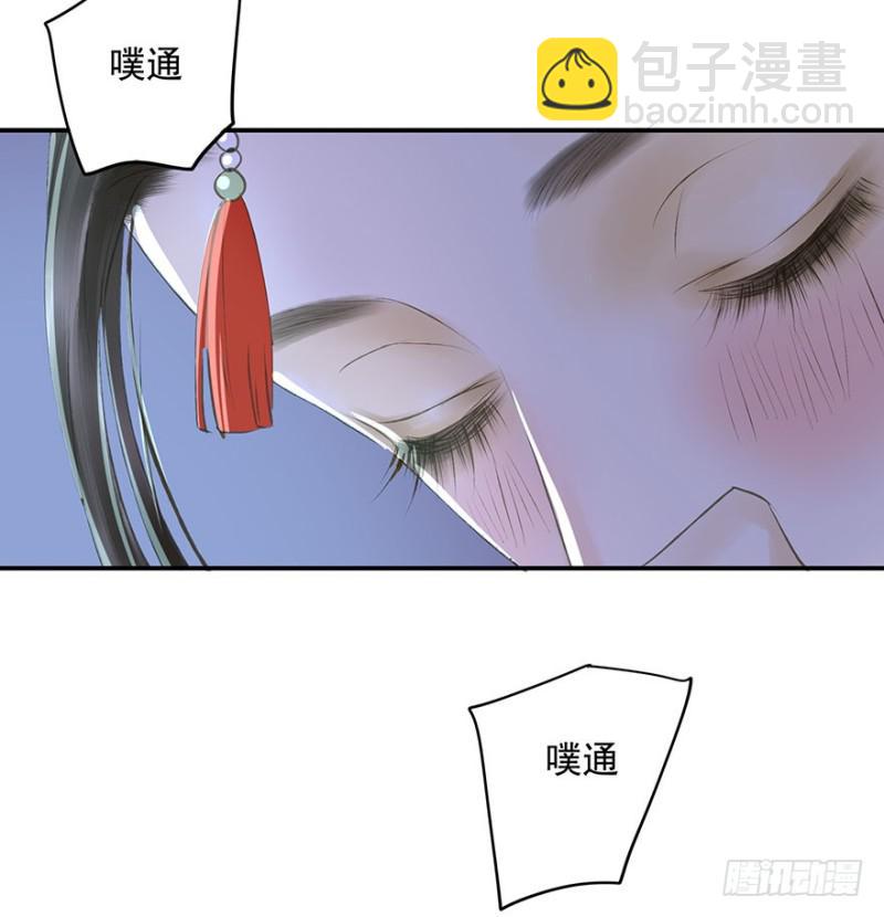 可以，亲吧！-第62话