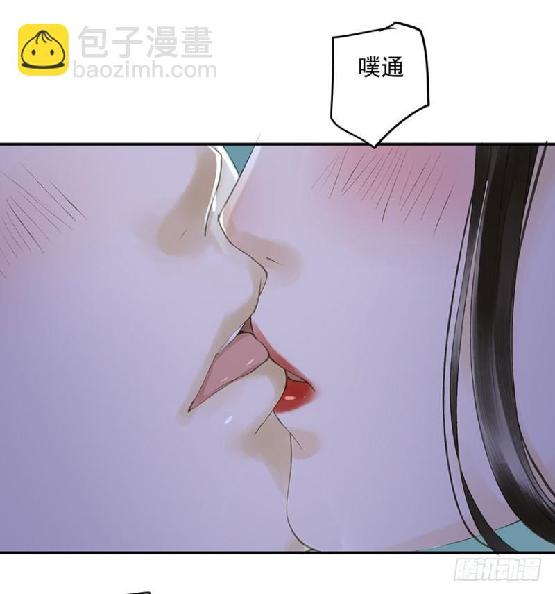 可以，亲吧！-第62话