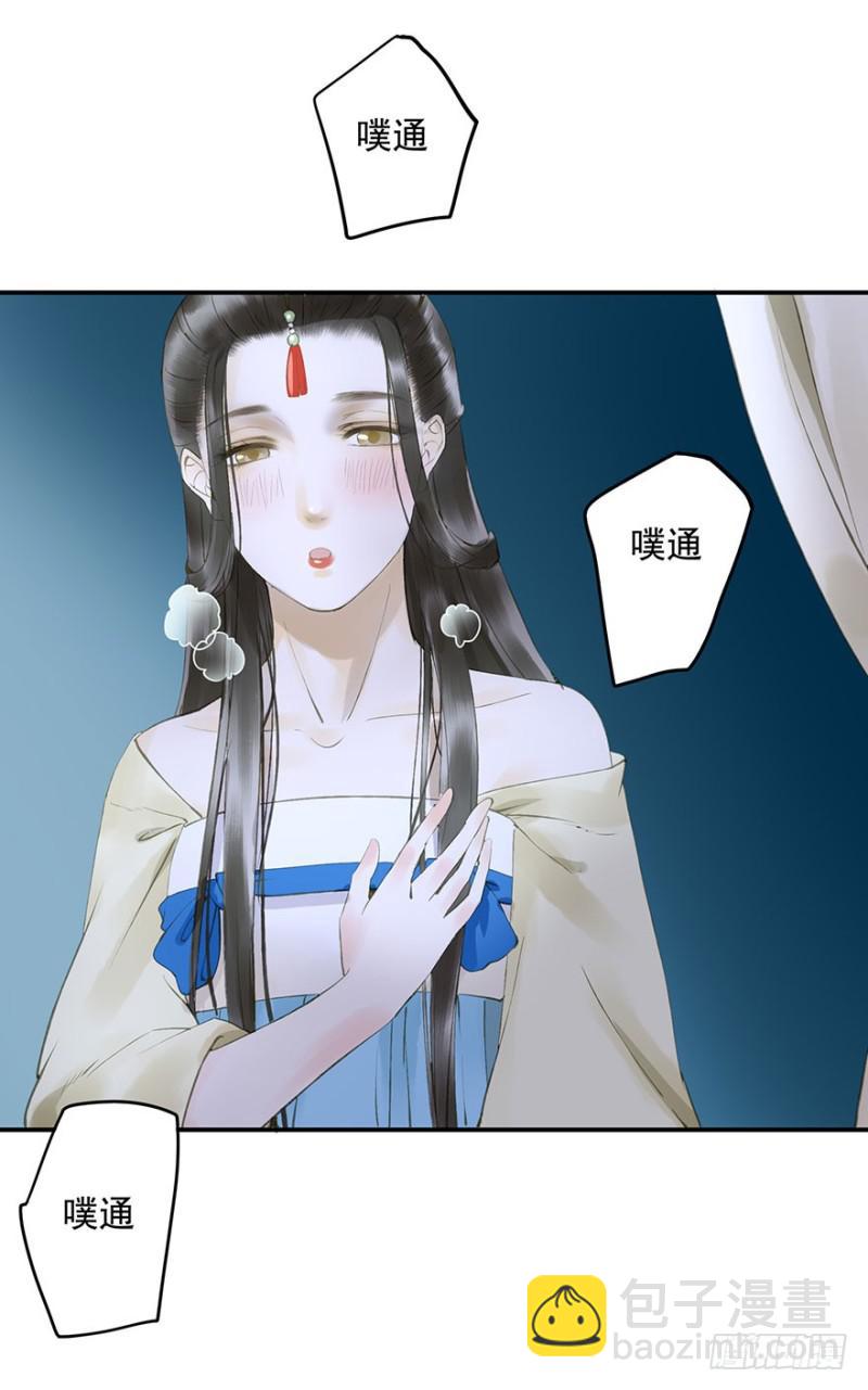 可以，亲吧！-第62话