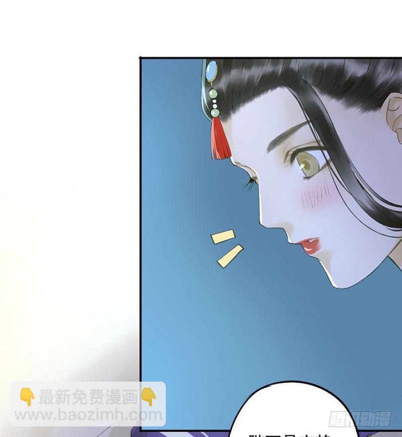 可以，亲吧！-第62话