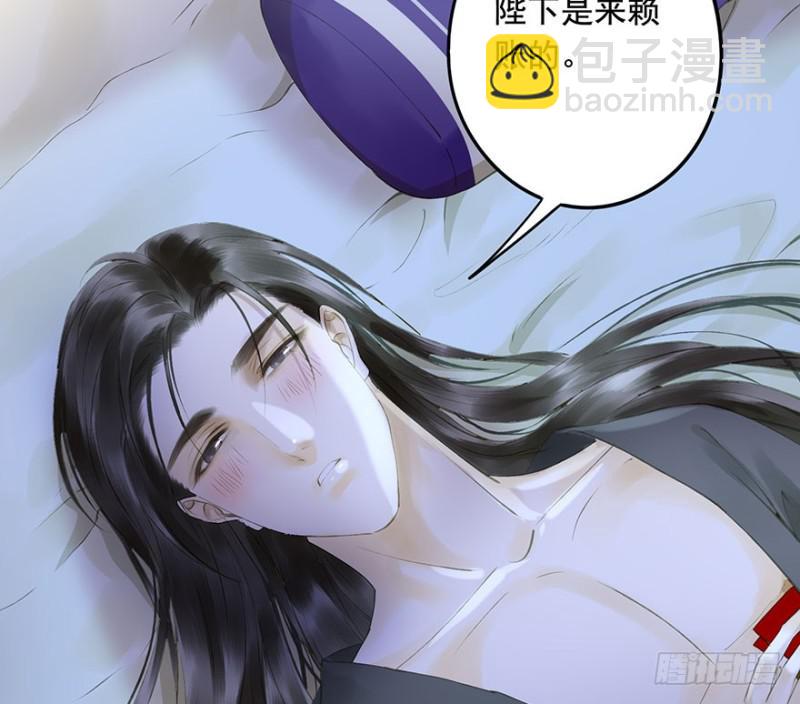 可以，亲吧！-第62话