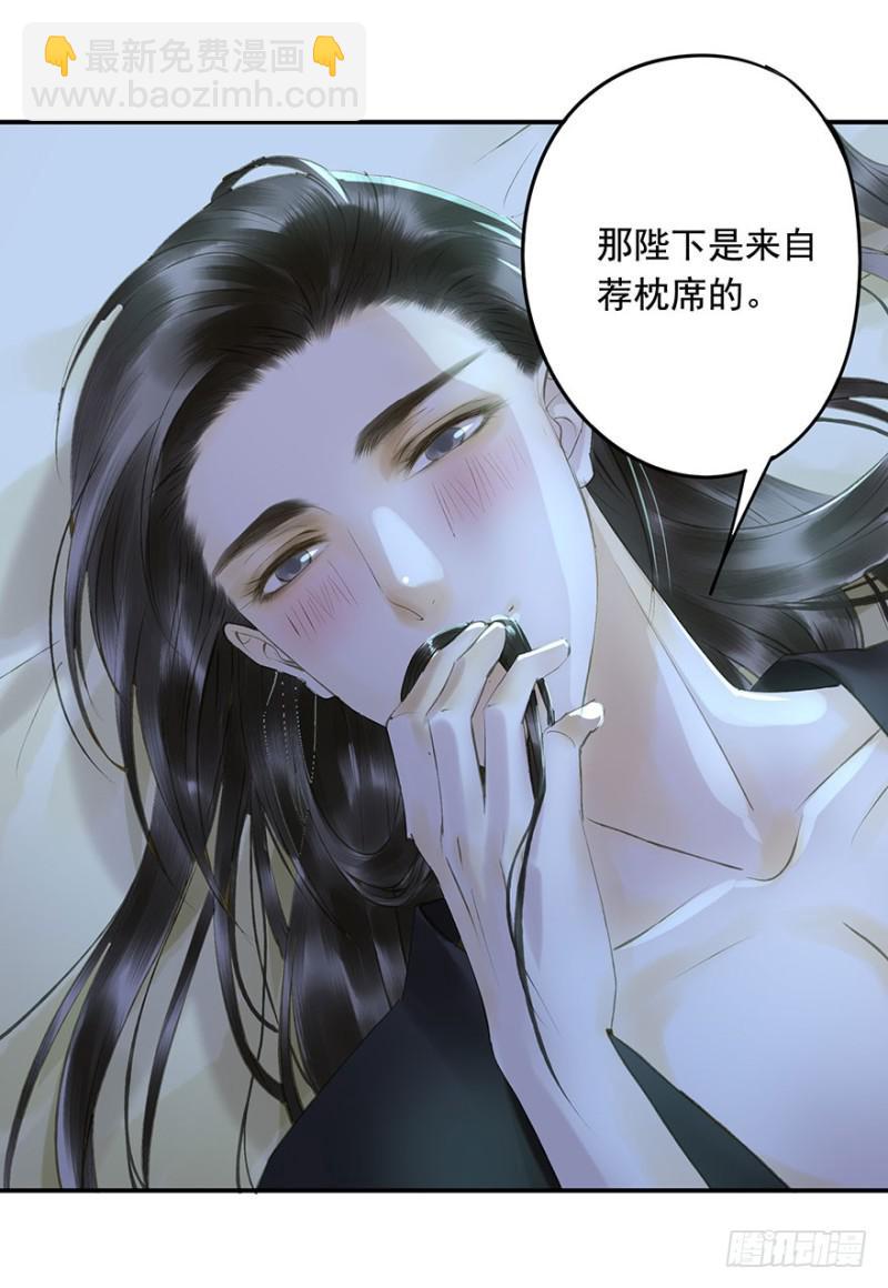 可以，亲吧！-第62话