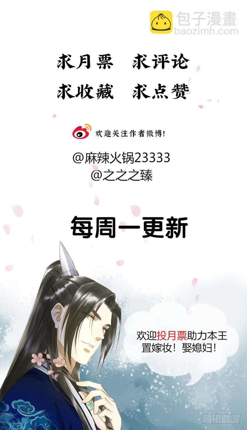 可以，亲吧！-第62话