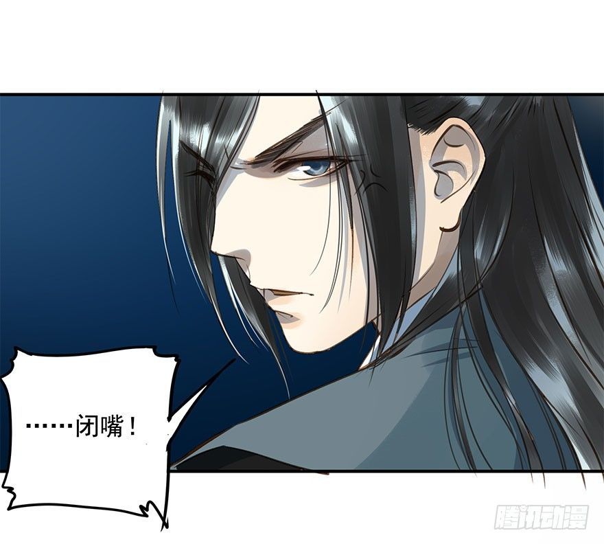 朕哪门子荒淫无道了？-第8话