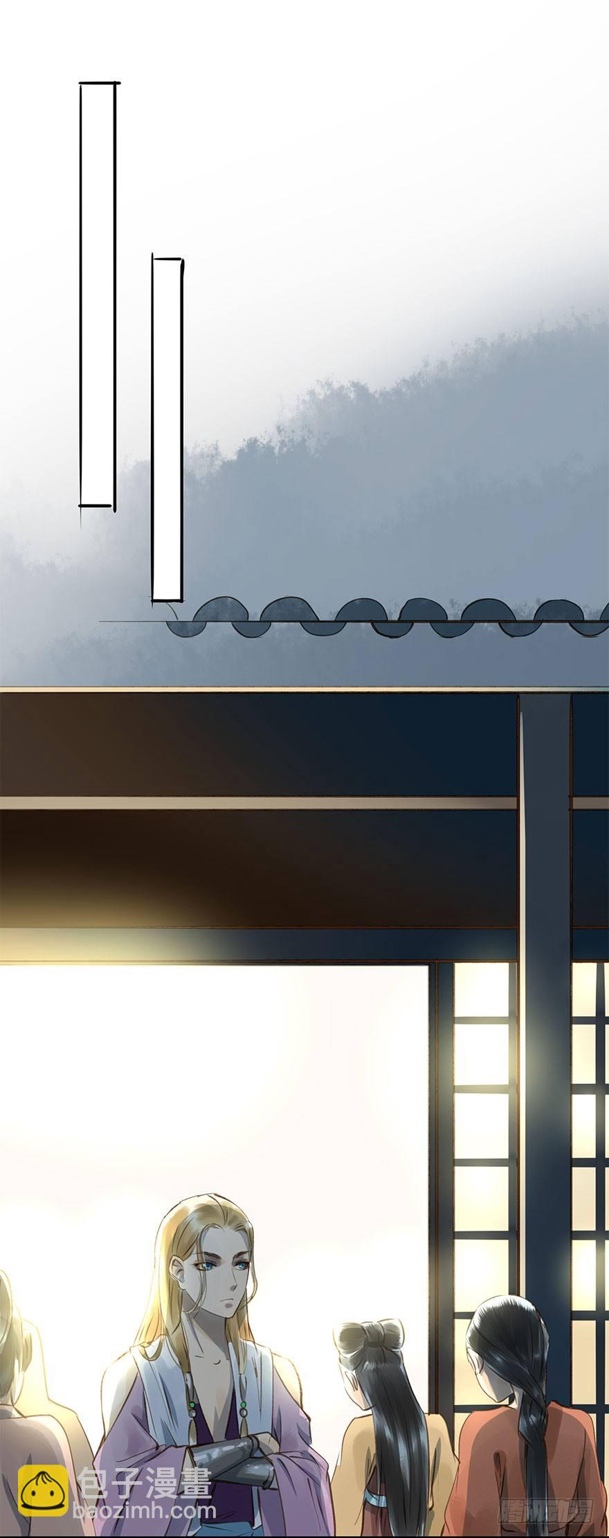 朕哪门子荒淫无道了？-第8话