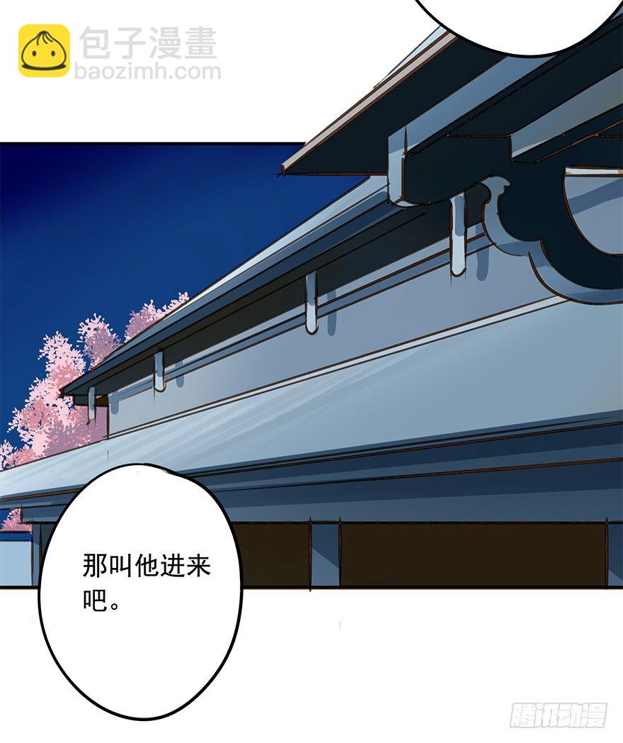 朕哪门子荒淫无道了？-第8话