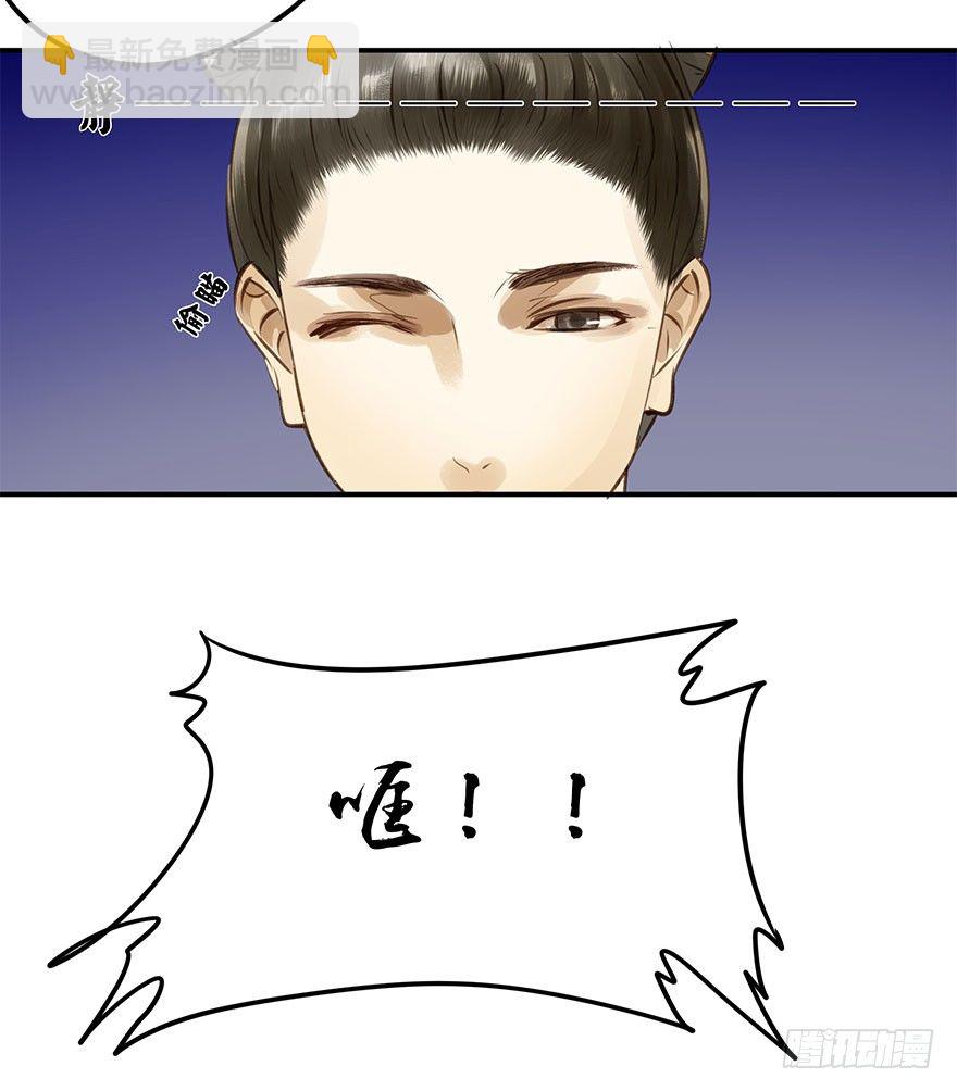 朕哪门子荒淫无道了？-第8话