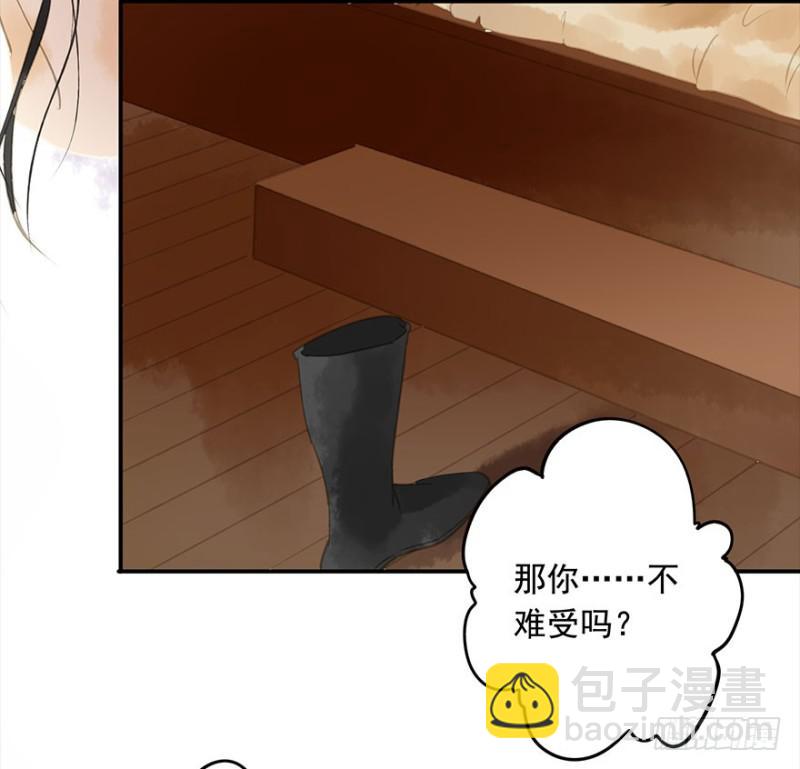 才会相思，便犯相思(1/2)-第80话