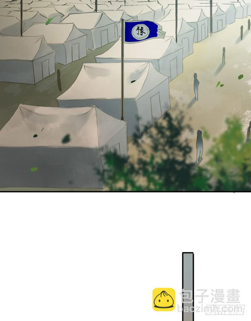 才会相思，便犯相思(1/2)-第80话