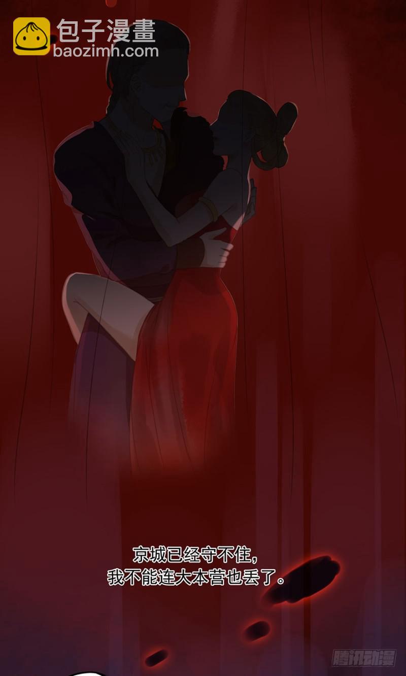 才会相思，便犯相思(1/2)-第80话