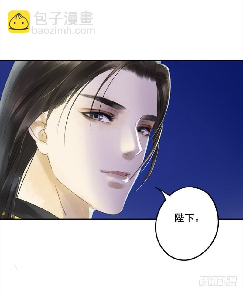 才会相思，便犯相思(1/2)-第80话