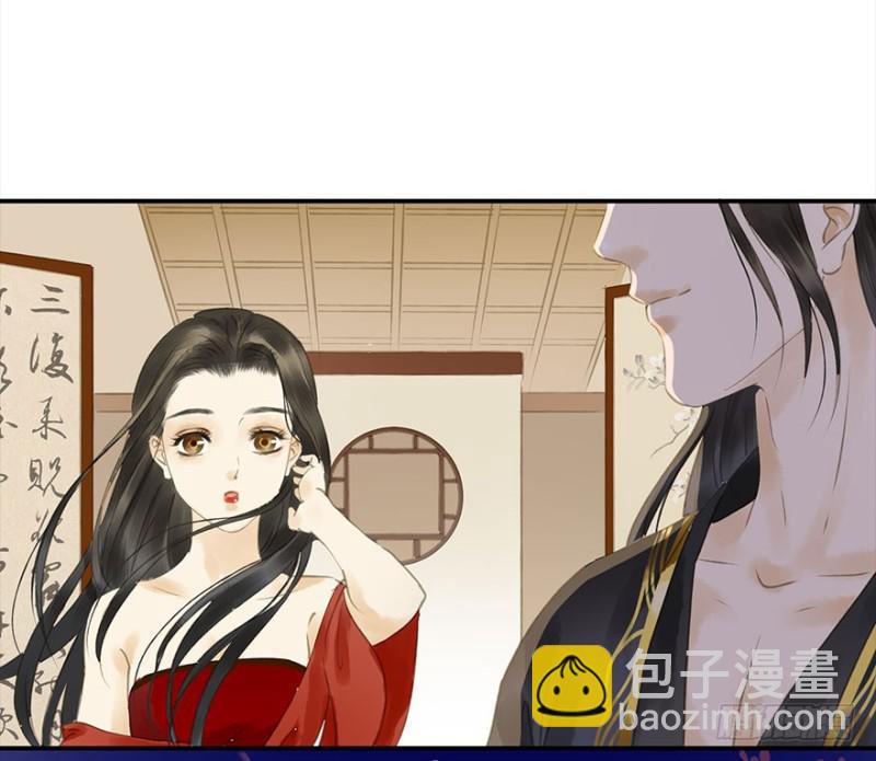 才会相思，便犯相思(1/2)-第80话