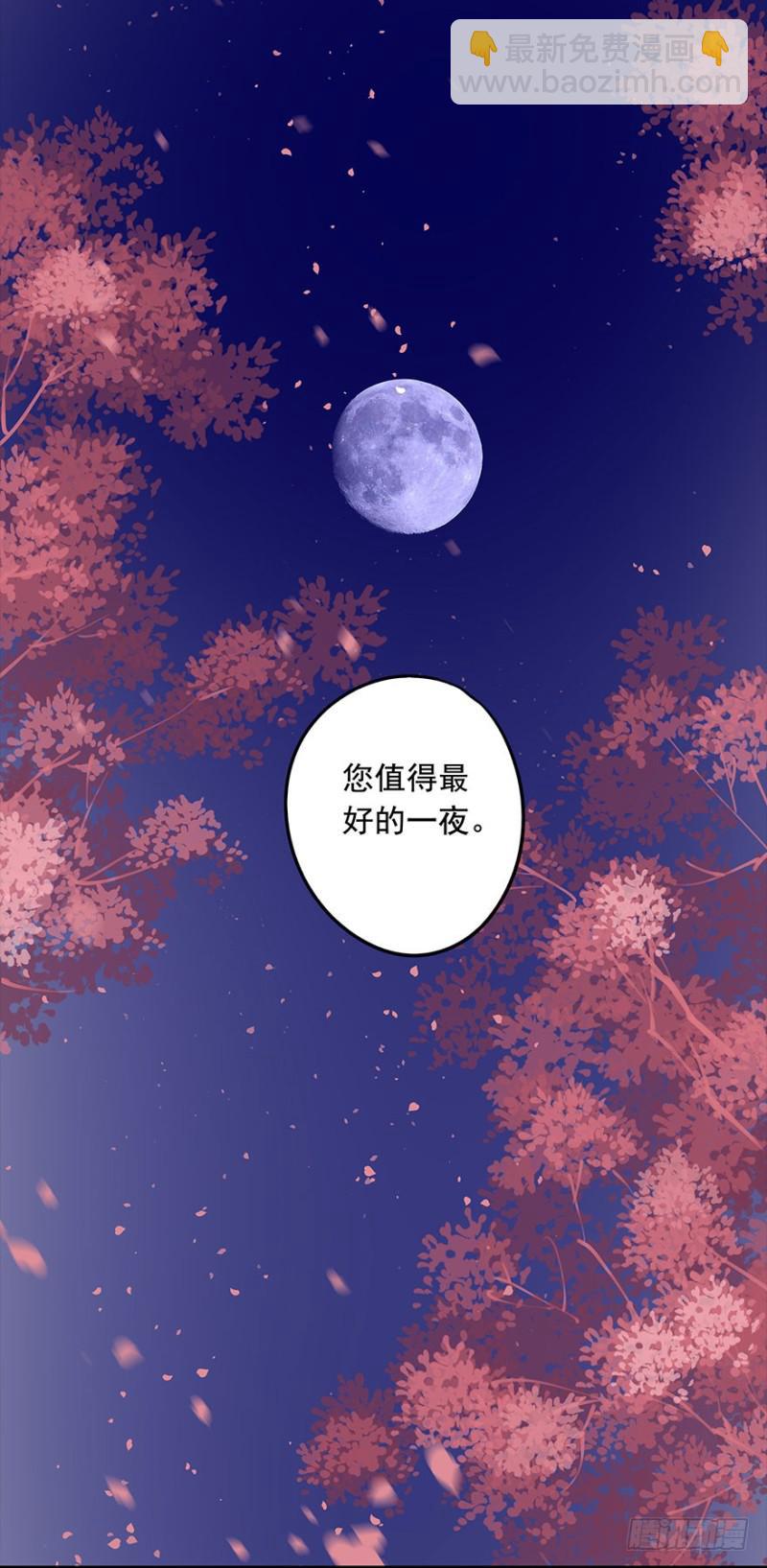 才会相思，便犯相思(1/2)-第80话