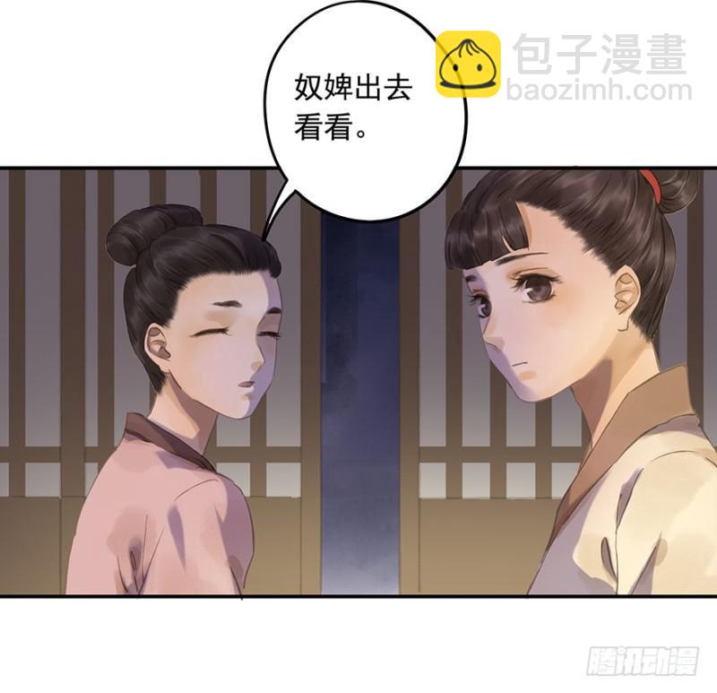 你跟我走吧○(1/2)-第82话