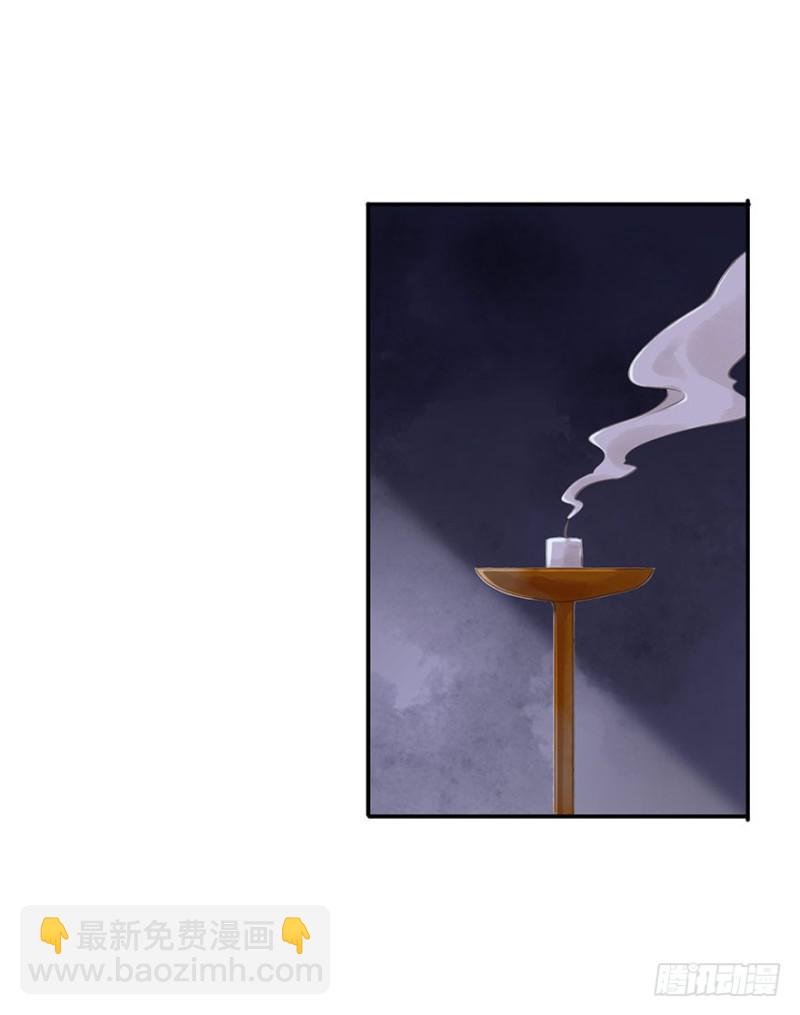 你跟我走吧○(1/2)-第82话