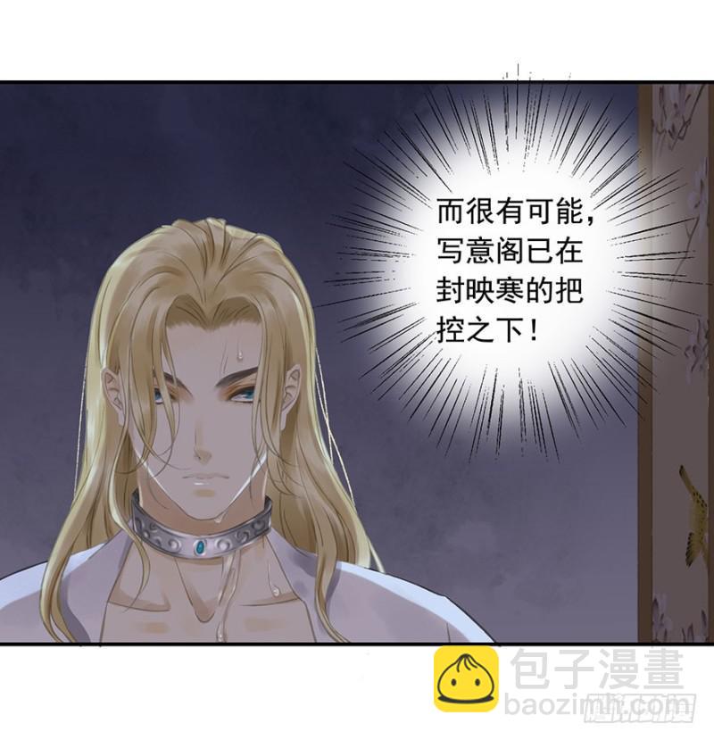 你跟我走吧○(1/2)-第82话