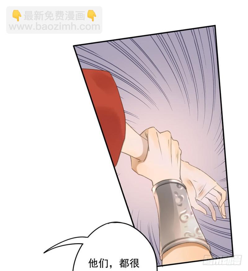 你跟我走吧○(1/2)-第82话