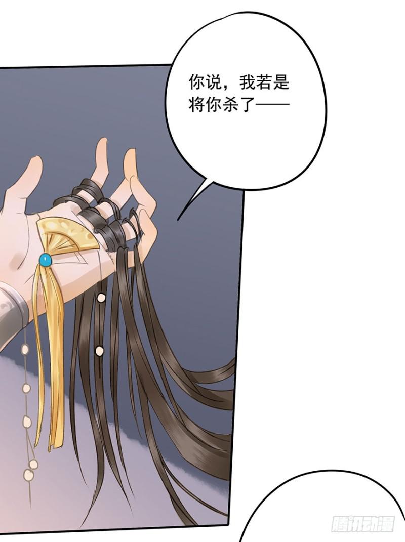 你跟我走吧○(1/2)-第82话