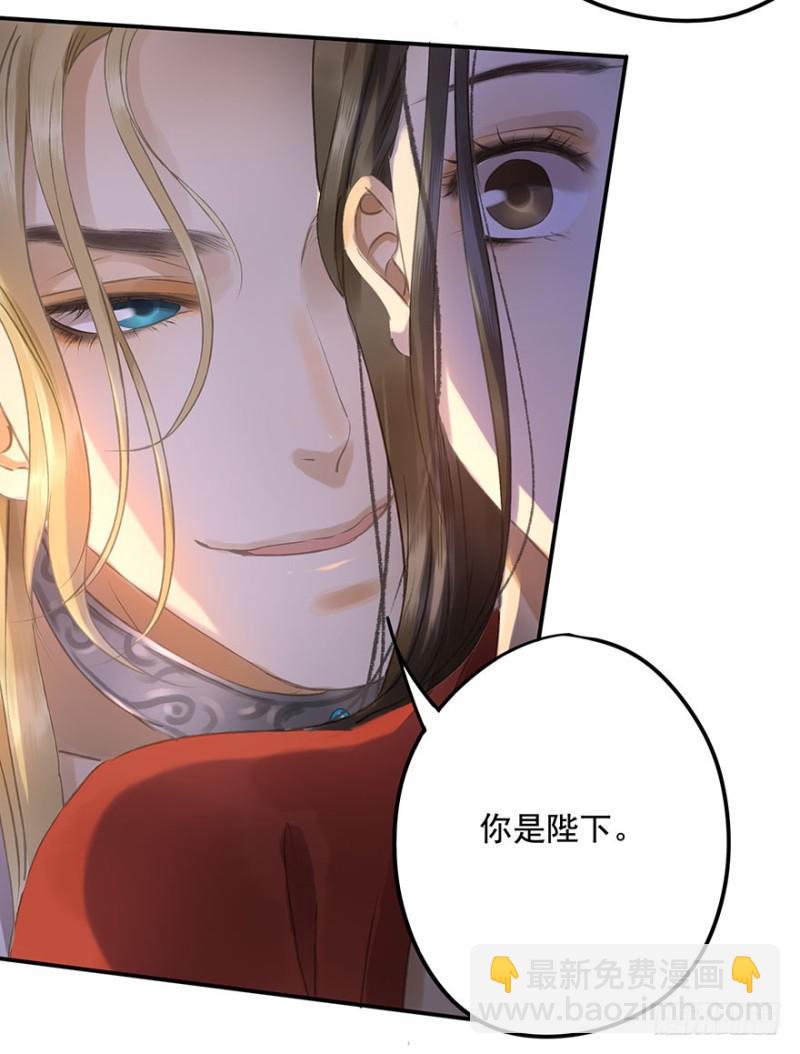 你跟我走吧○(1/2)-第82话