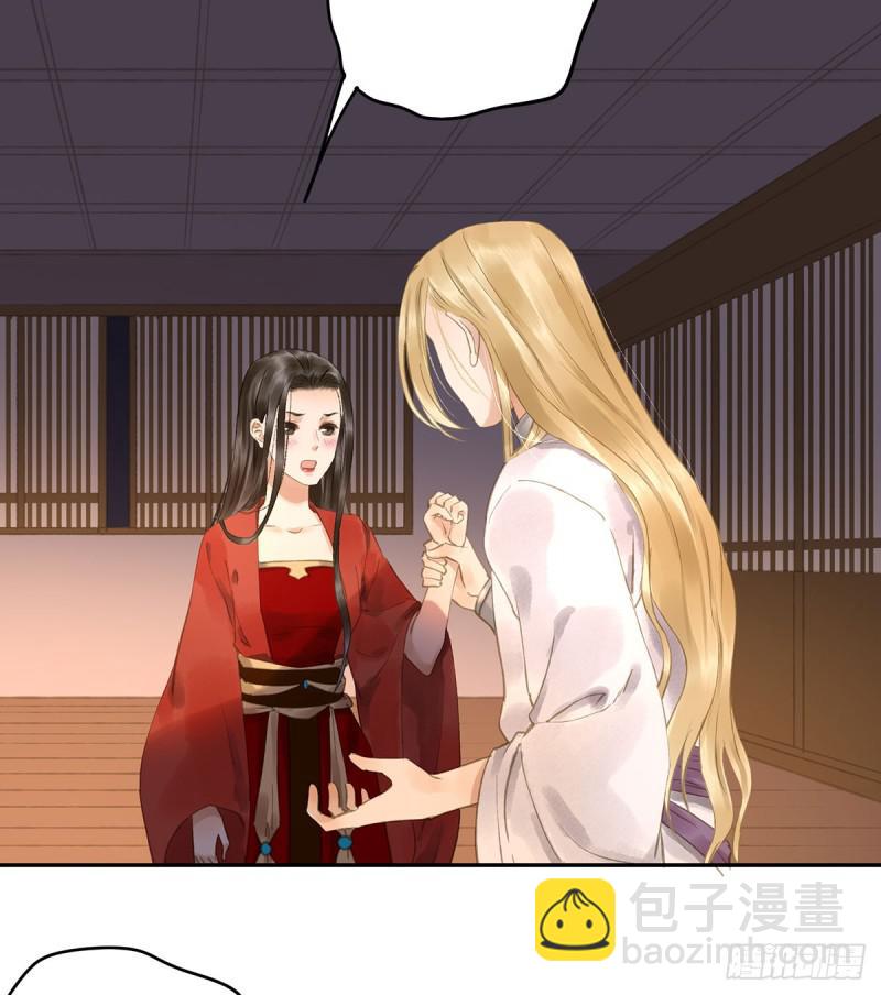 妒之欲狂○(1/2)-第84话