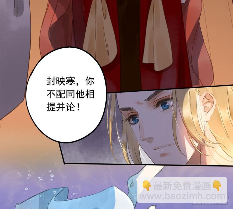 妒之欲狂○(1/2)-第84话