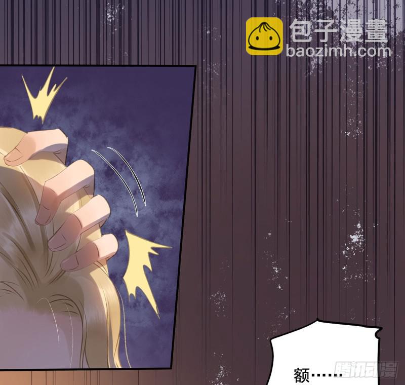 妒之欲狂○(1/2)-第84话