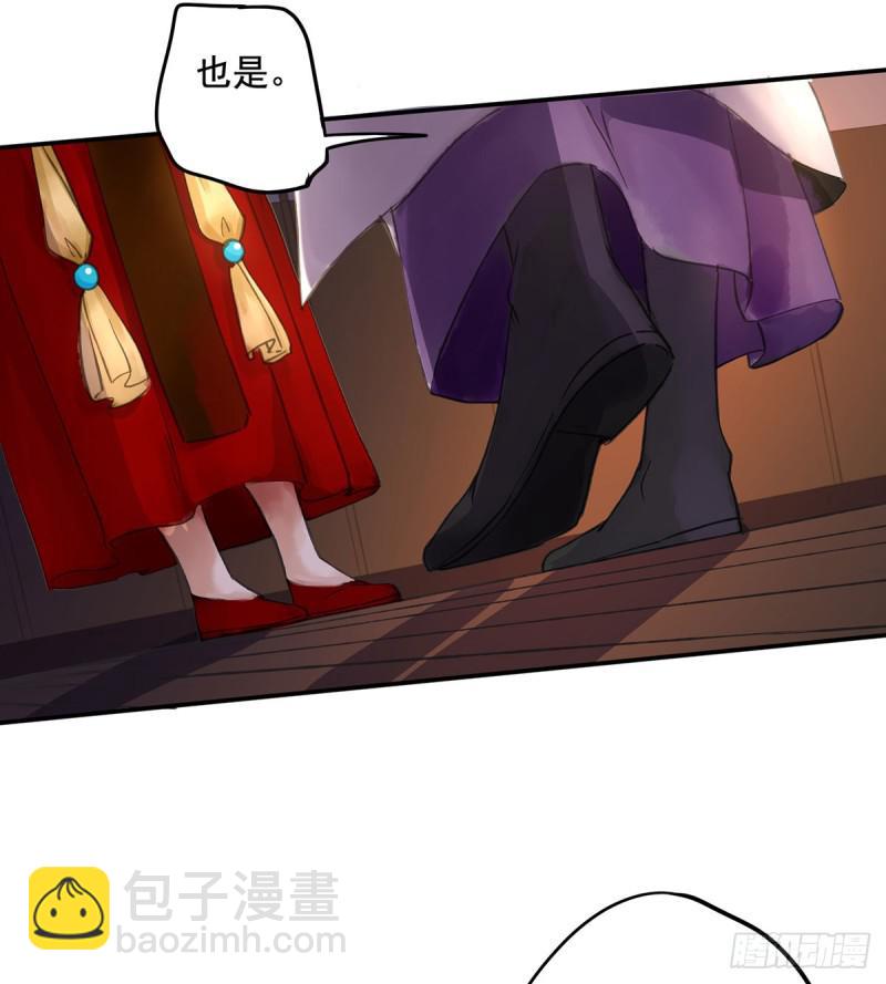 妒之欲狂○(1/2)-第84话