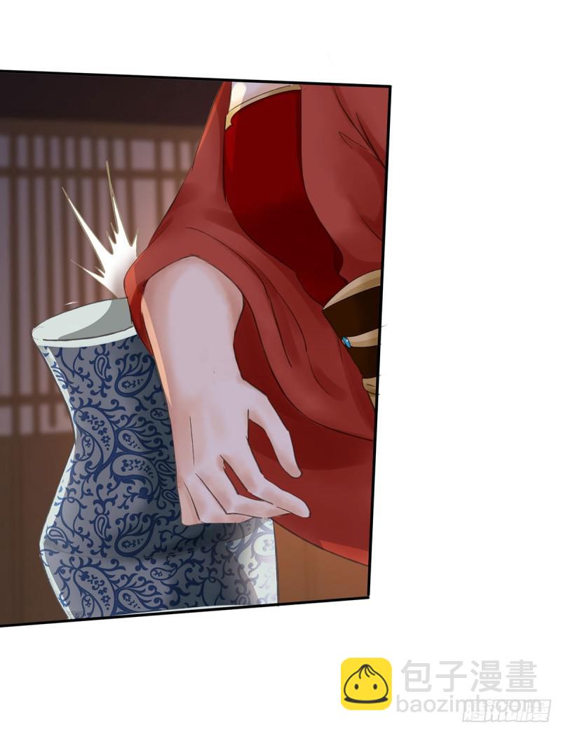 妒之欲狂○(1/2)-第84话