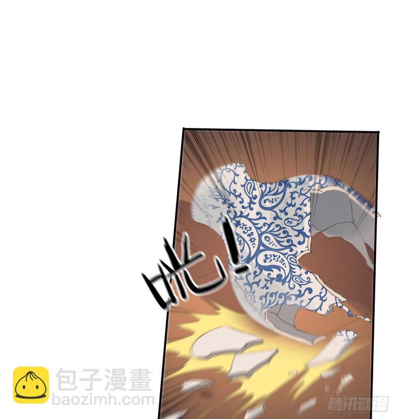 妒之欲狂○(1/2)-第84话